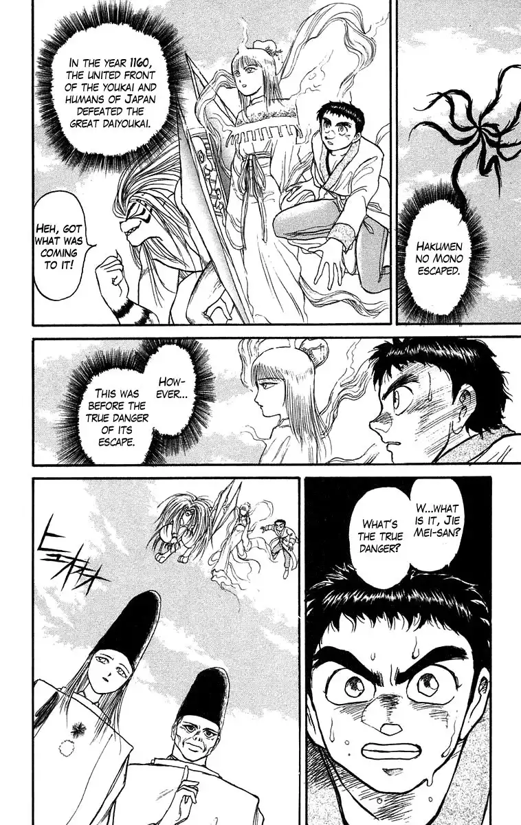 Ushio and Tora Chapter 115 2